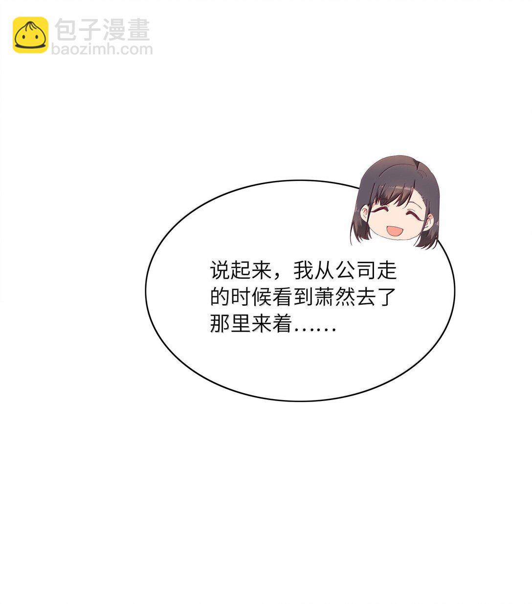 089 为了她，我要变强。(1/2)-第98话
