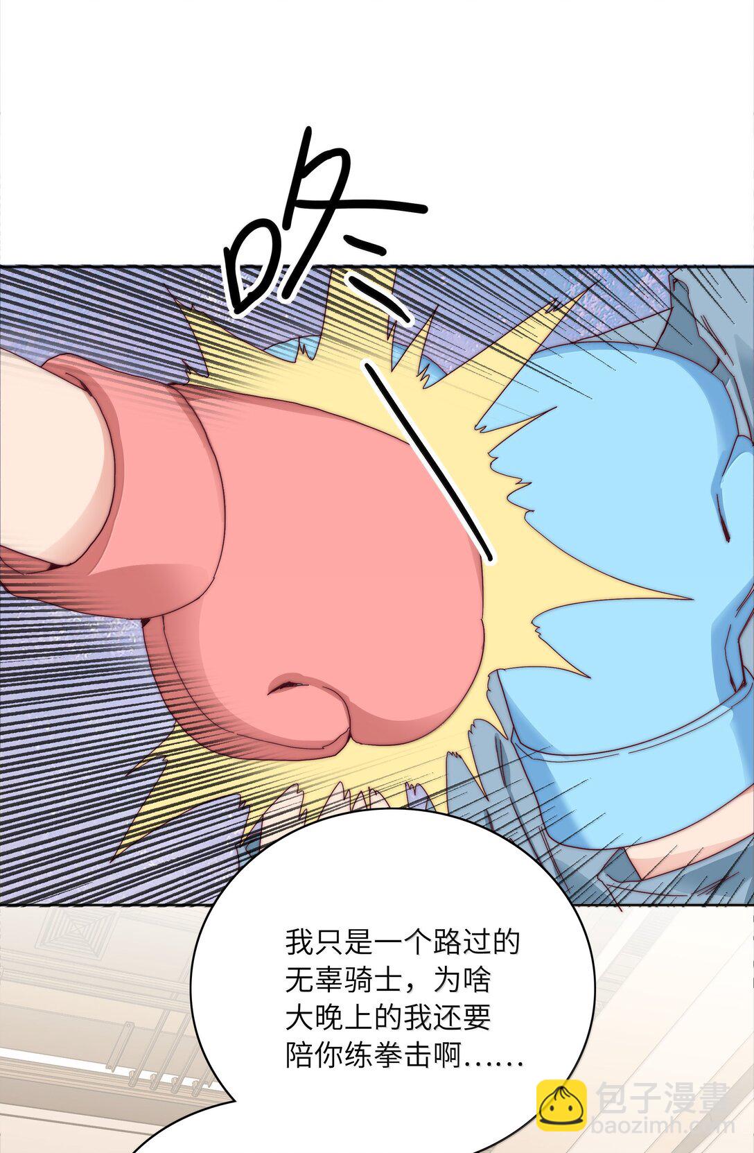 089 为了她，我要变强。(1/2)-第98话