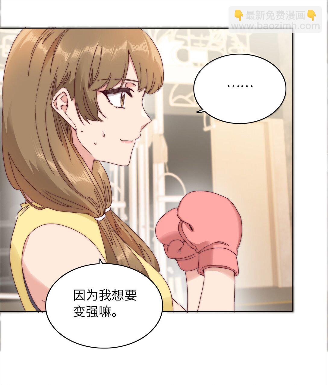 089 为了她，我要变强。(1/2)-第98话