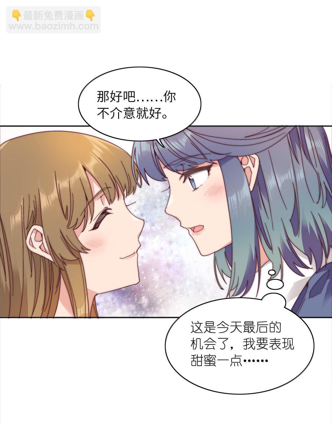 089 为了她，我要变强。(1/2)-第98话