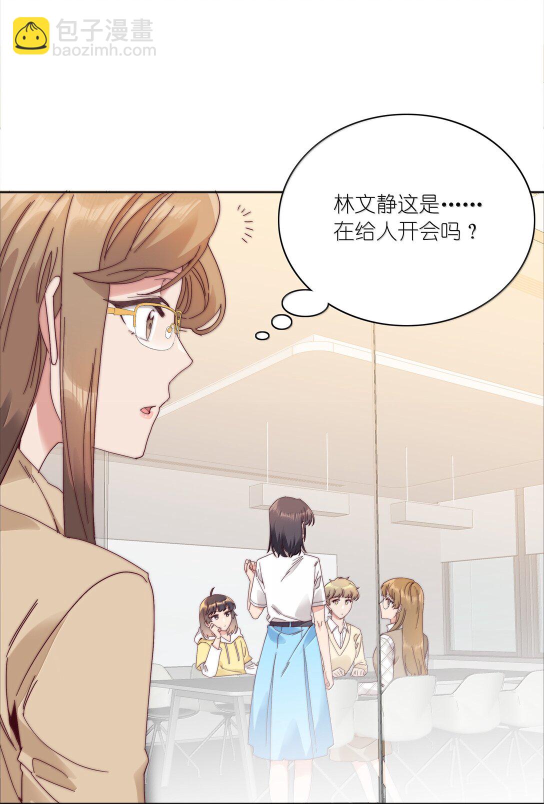091 不那样的话，很难收场。(1/2)-第100话