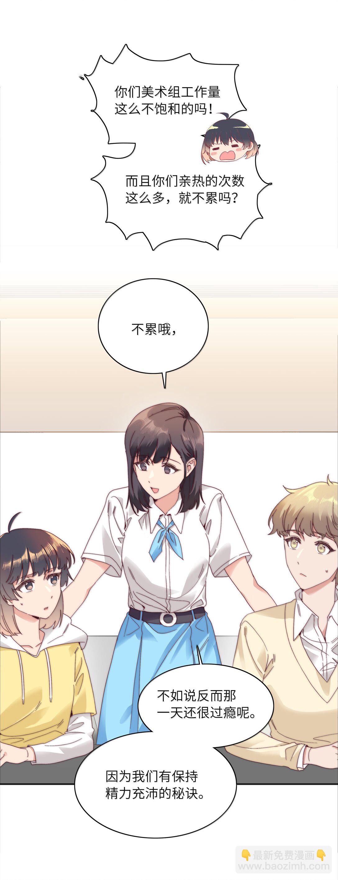 091 不那样的话，很难收场。(1/2)-第100话