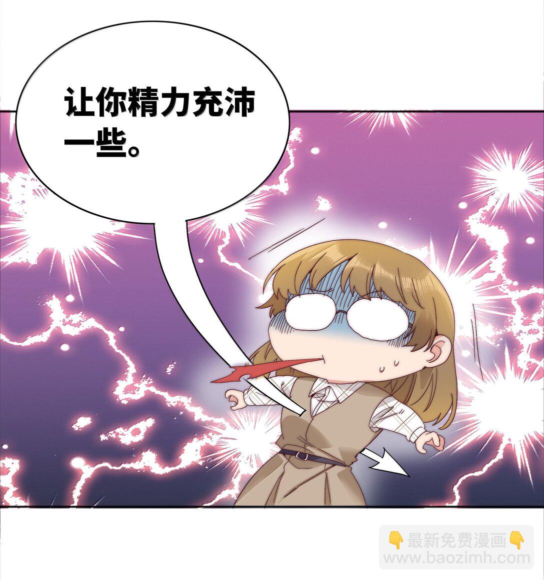 091 不那样的话，很难收场。(1/2)-第100话