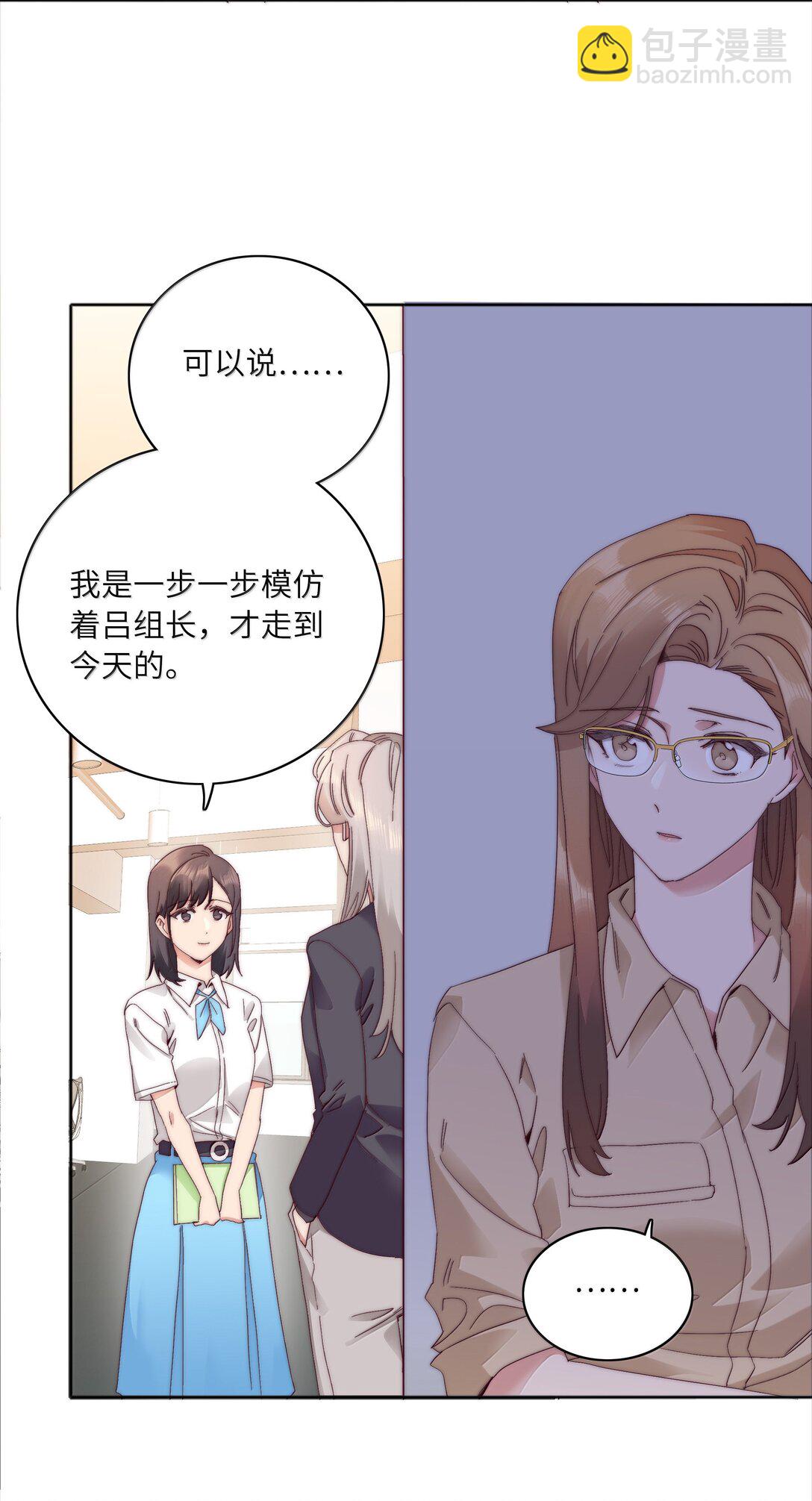 091 不那样的话，很难收场。(1/2)-第100话