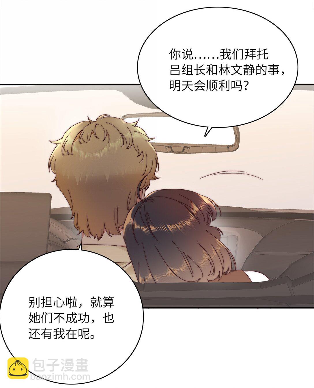094 只有吕美合受伤的世界达成了(1/2)-第104话