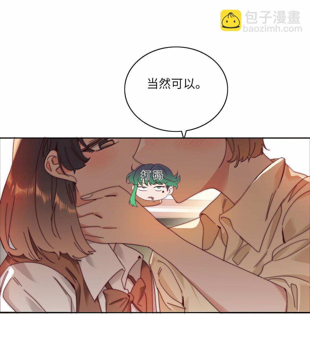 094 只有吕美合受伤的世界达成了(1/2)-第104话