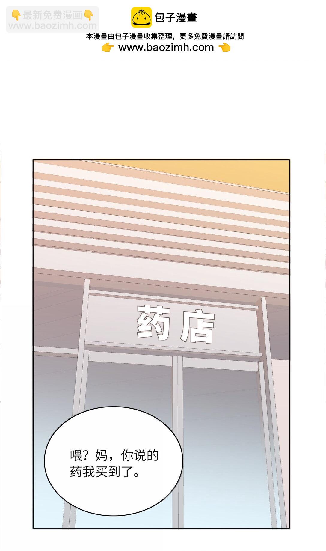 094 只有吕美合受伤的世界达成了(1/2)-第104话