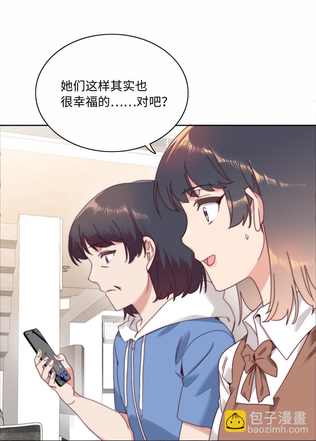 094 只有吕美合受伤的世界达成了(1/2)-第104话
