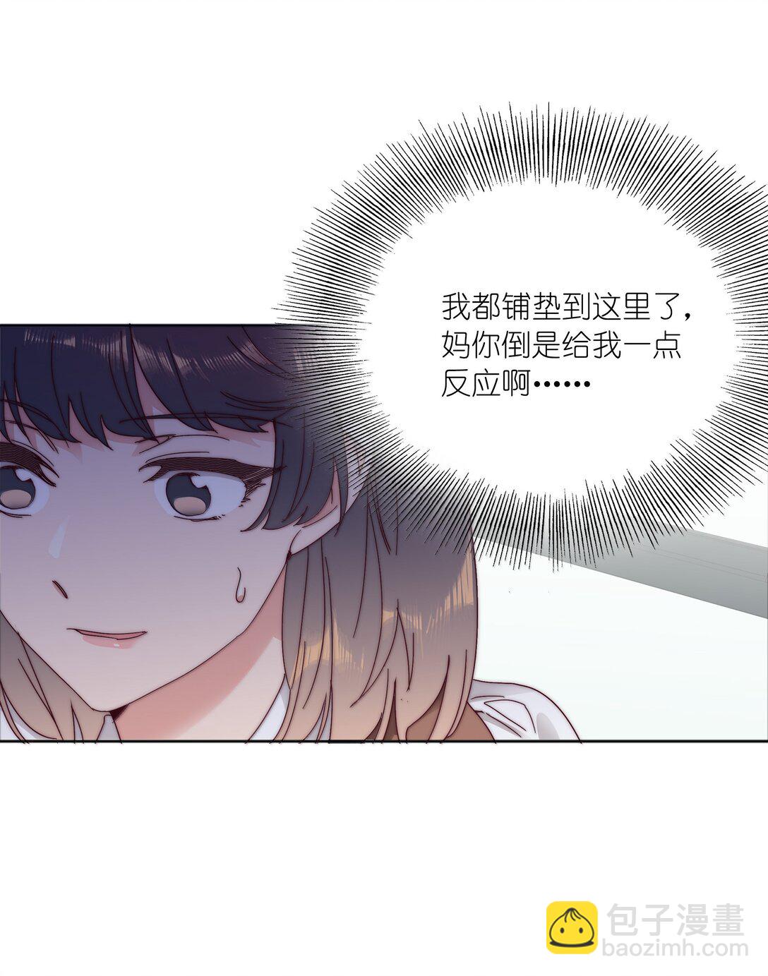 094 只有吕美合受伤的世界达成了(1/2)-第104话