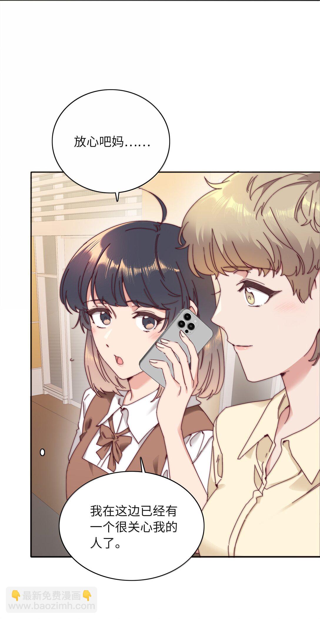 094 只有吕美合受伤的世界达成了(1/2)-第104话