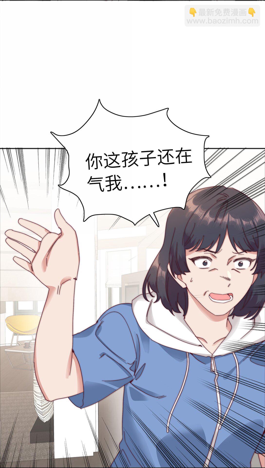 094 只有吕美合受伤的世界达成了(1/2)-第104话