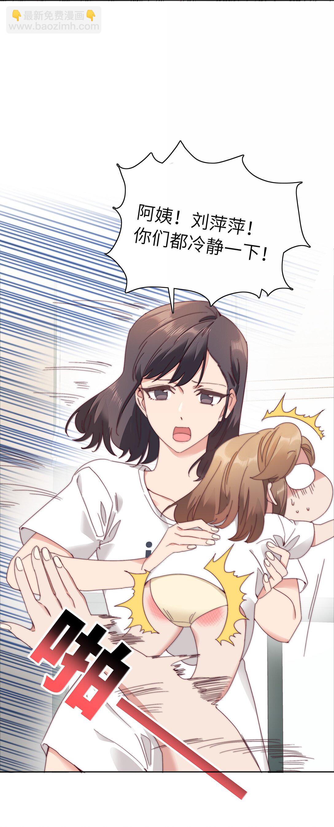 094 只有吕美合受伤的世界达成了(1/2)-第104话