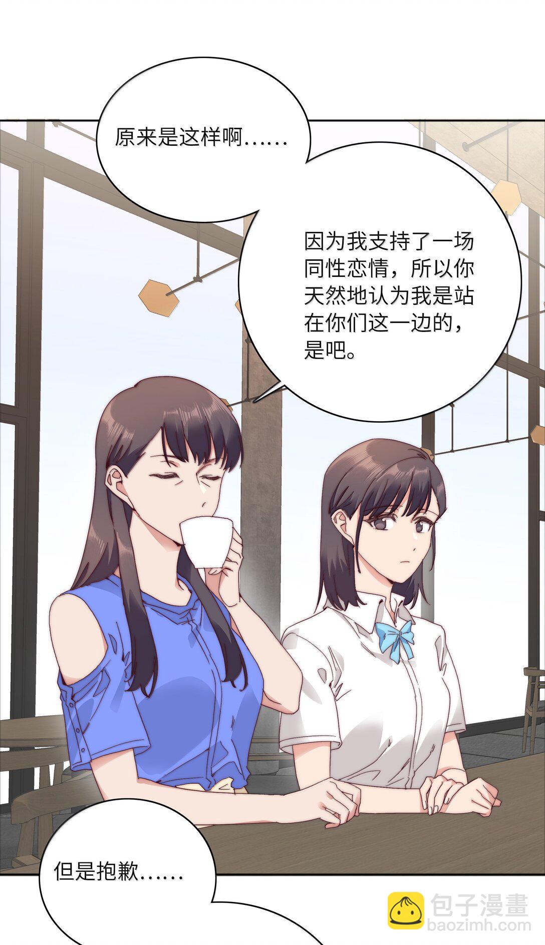 096 纯爱组，永不认输！(1/2)-第106话