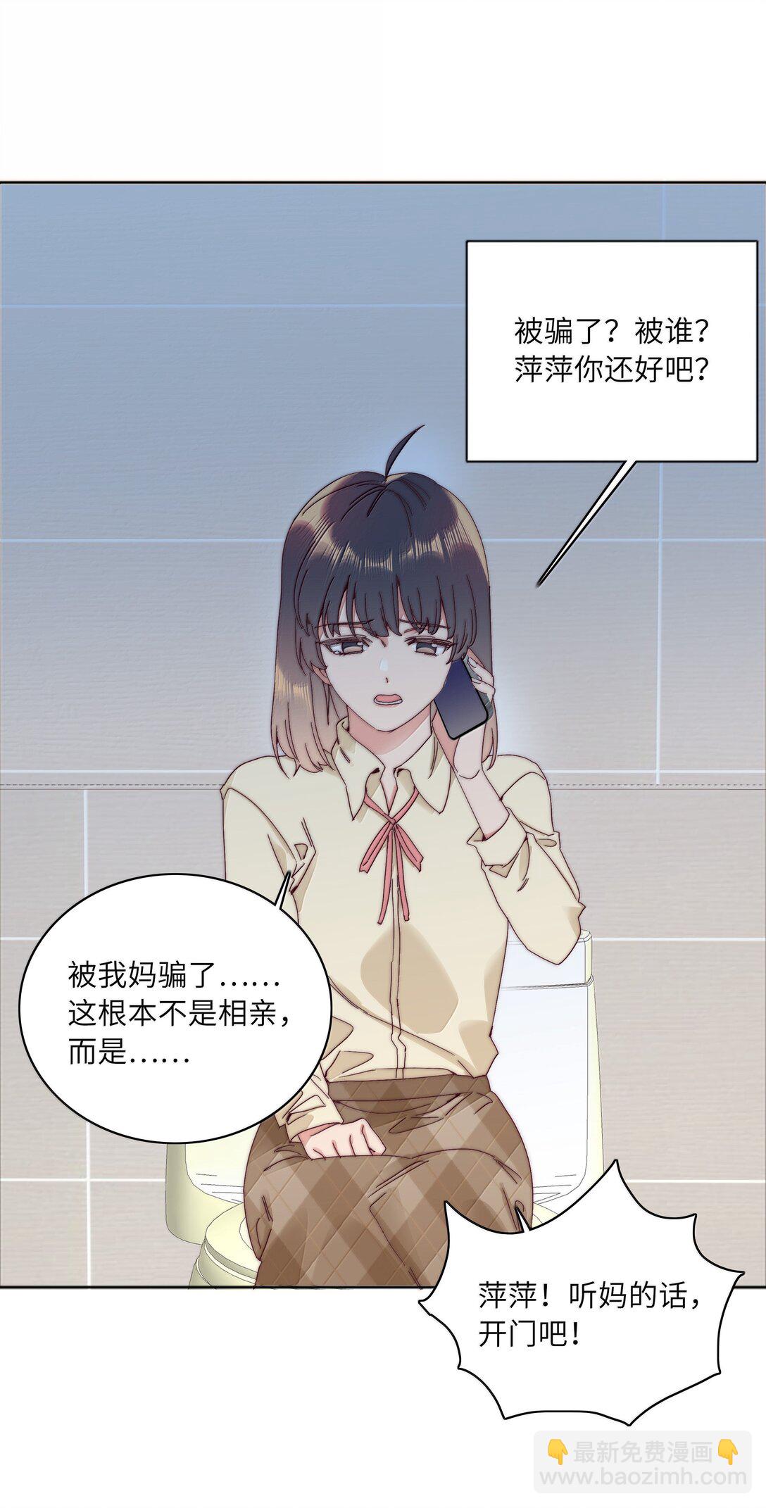 096 纯爱组，永不认输！(1/2)-第106话