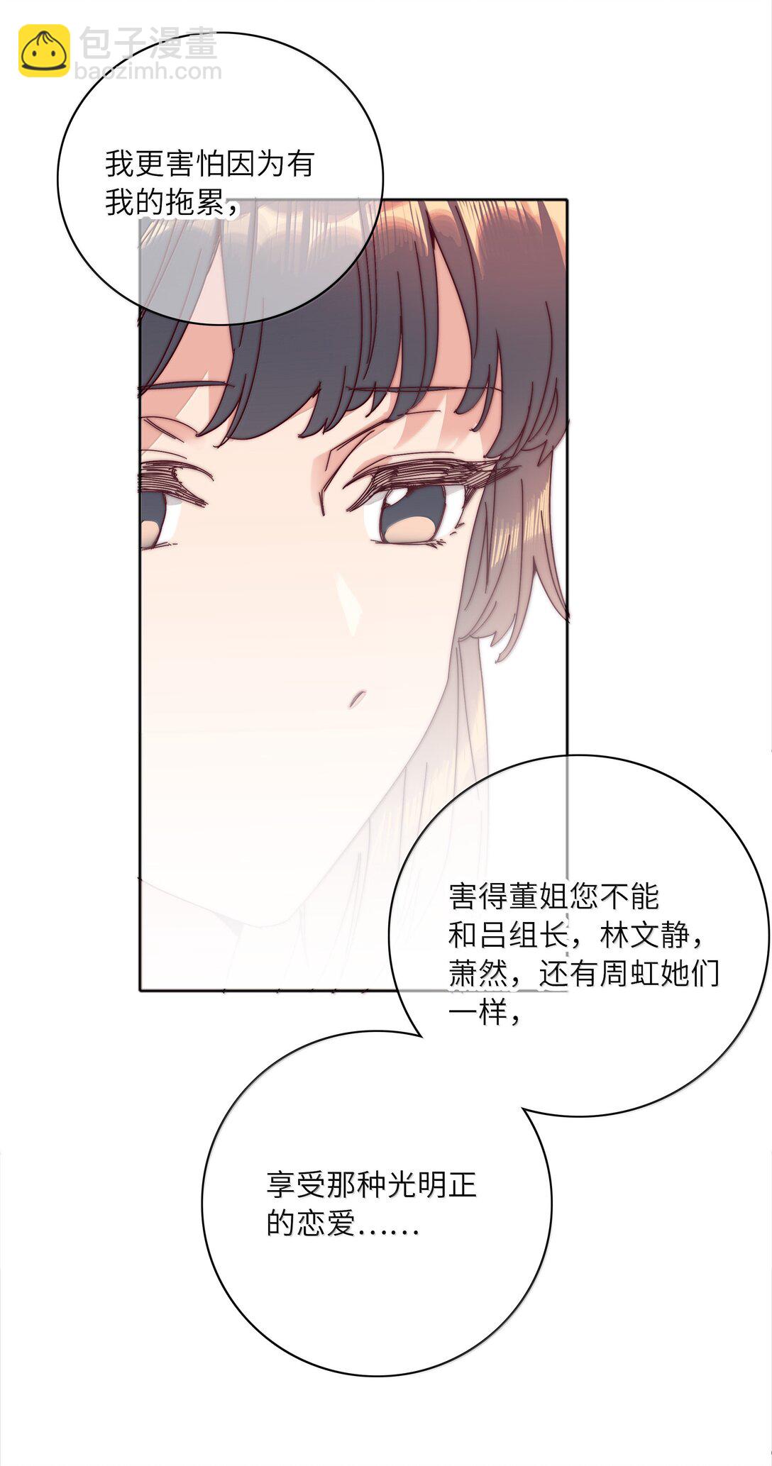 096 纯爱组，永不认输！(1/2)-第106话
