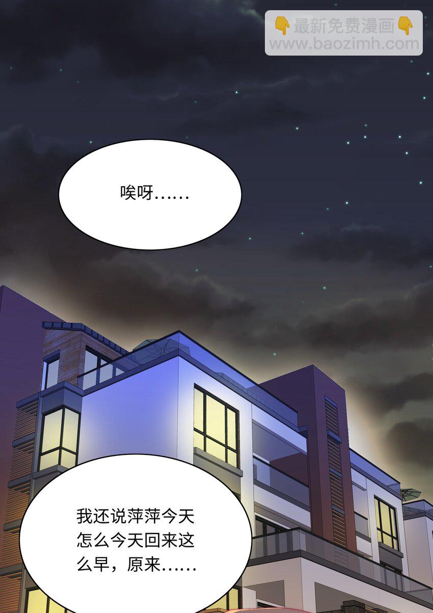 010 就这么不想和我独处吗？-第10话