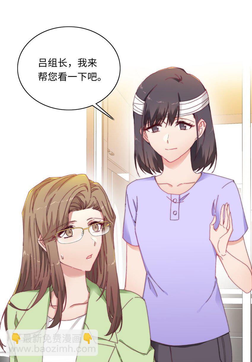010 就这么不想和我独处吗？-第10话