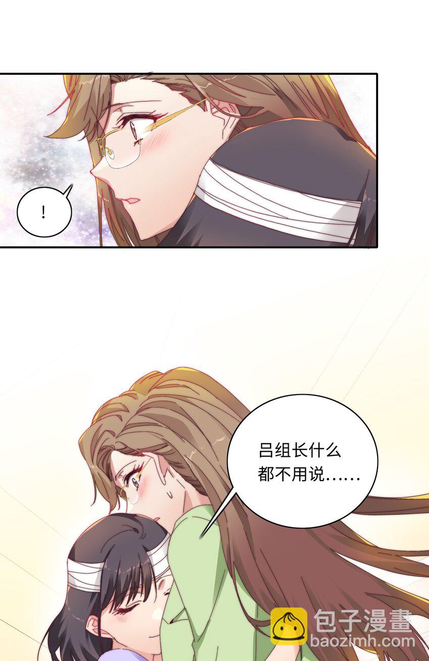 010 就这么不想和我独处吗？-第10话