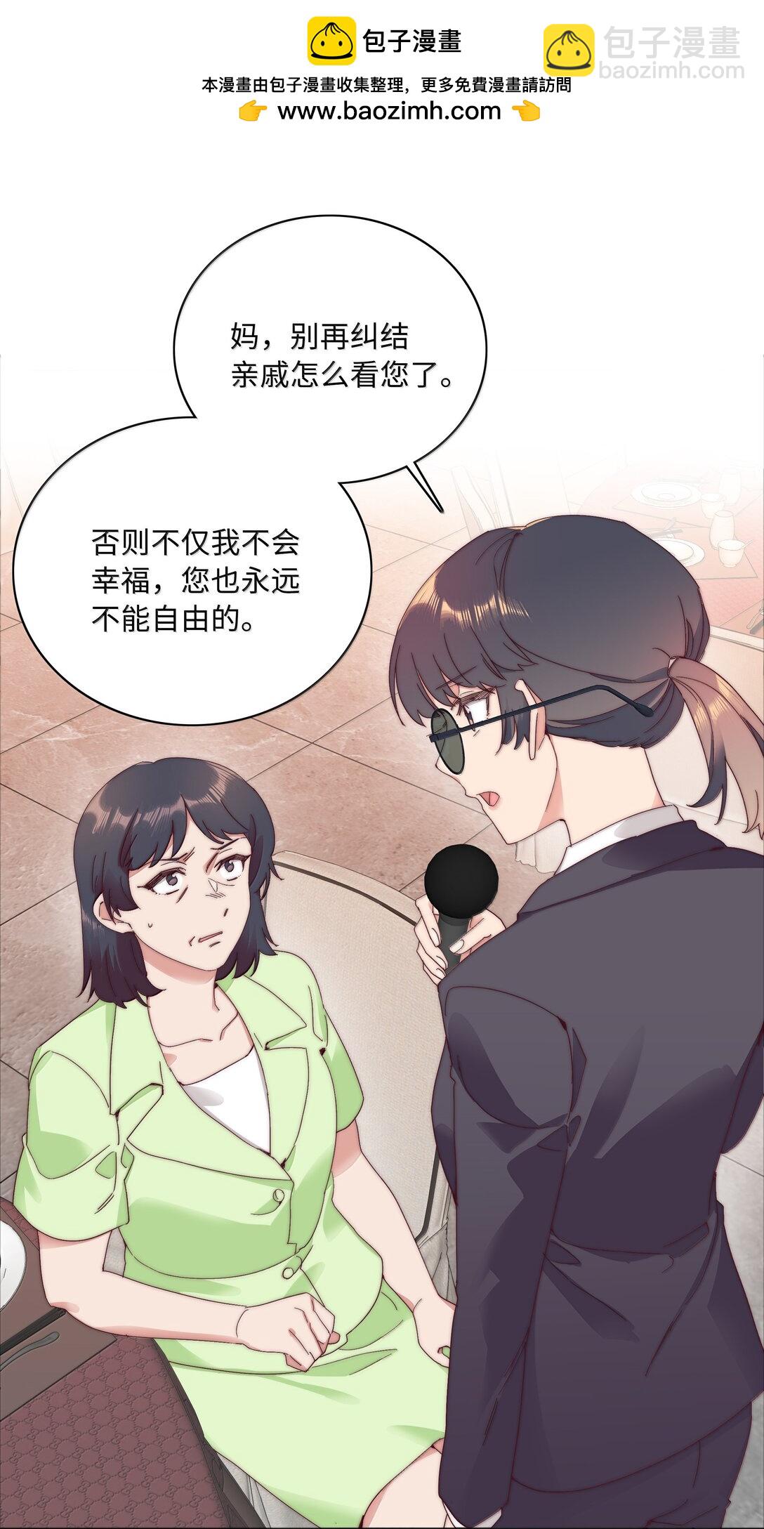 098 谈东北女友，搓东北大澡(1/2)-第108话
