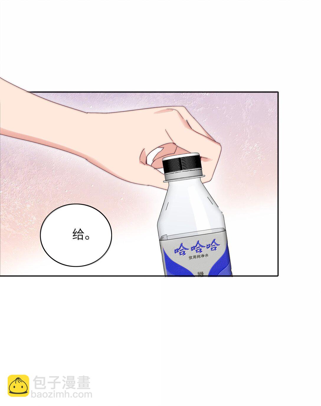098 谈东北女友，搓东北大澡(1/2)-第108话