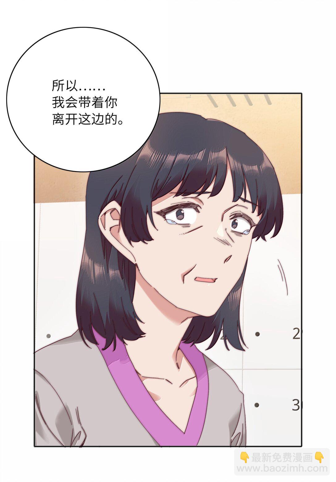 098 谈东北女友，搓东北大澡(1/2)-第108话