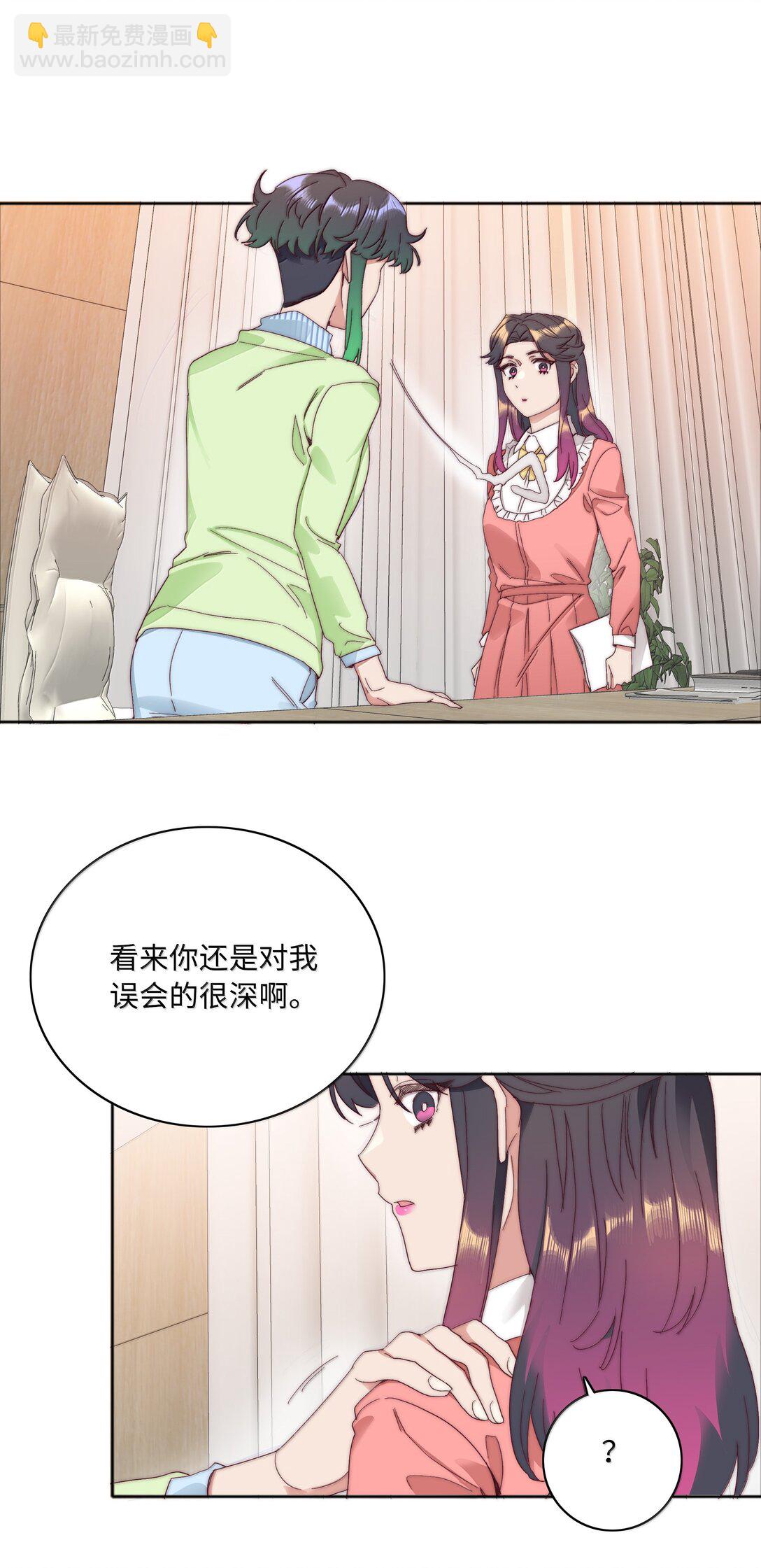 100 如果不是真的喜欢&hellip;&hellip;(1/2)-第110话