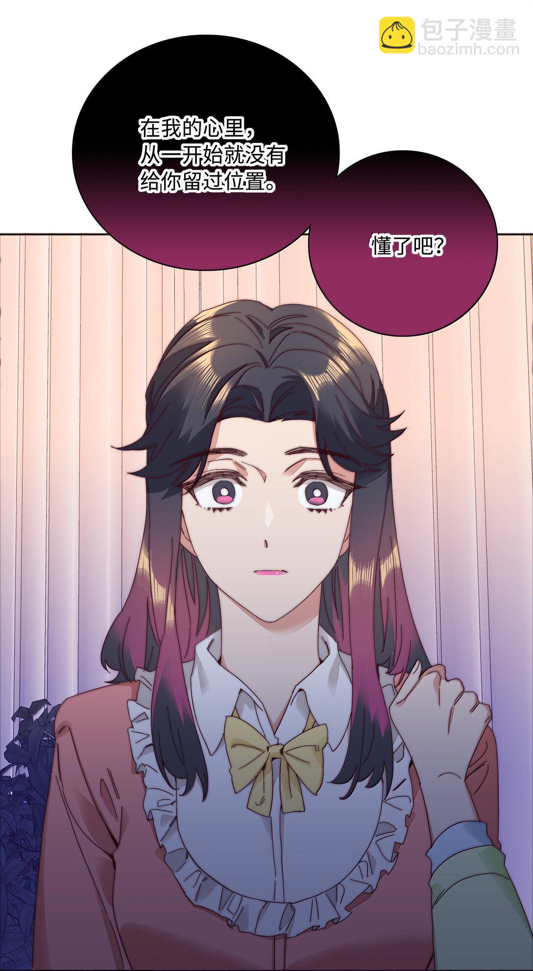 100 如果不是真的喜欢&hellip;&hellip;(1/2)-第110话