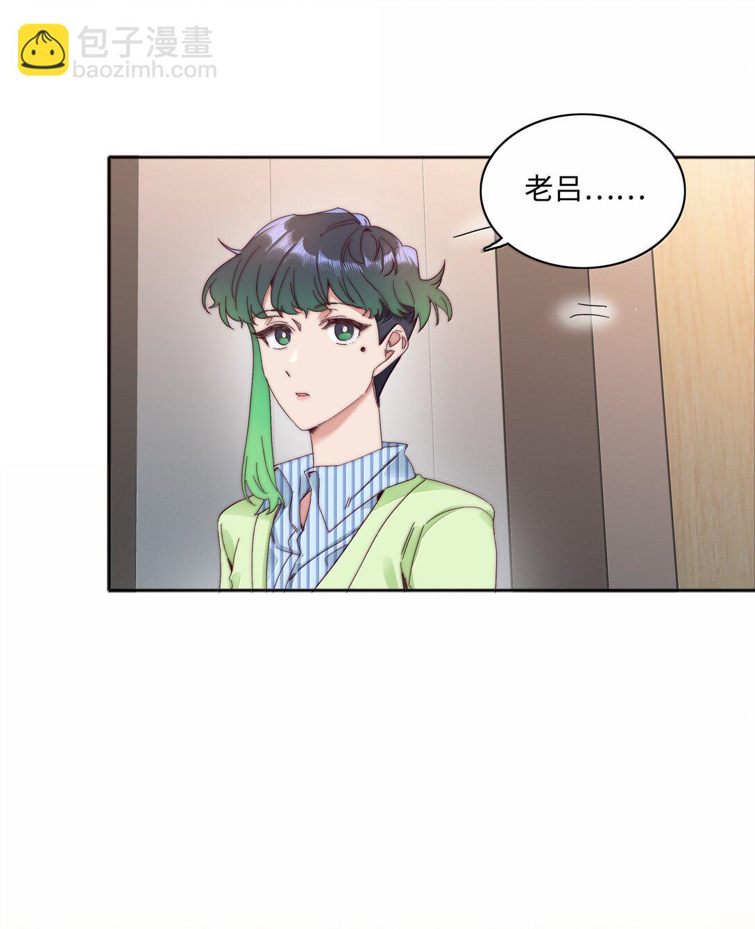 100 如果不是真的喜欢&hellip;&hellip;(1/2)-第110话