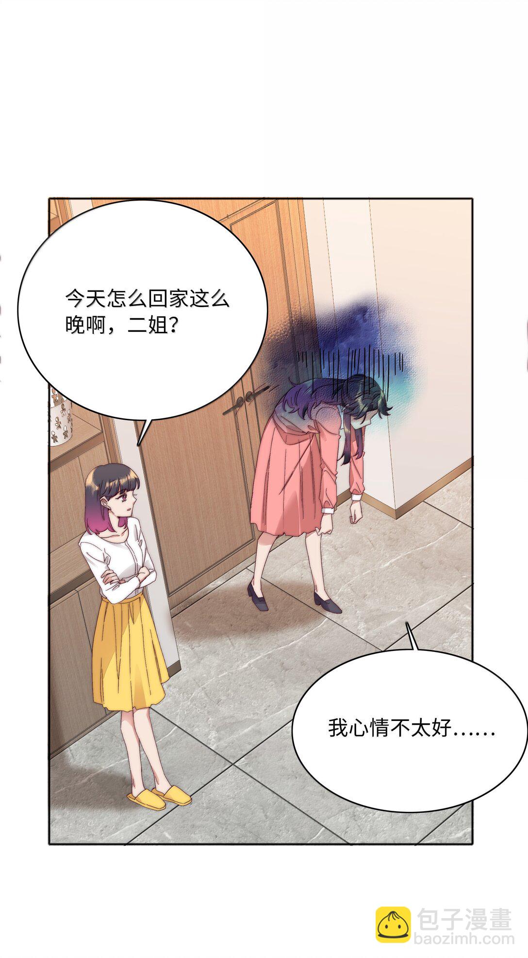 100 如果不是真的喜欢&hellip;&hellip;(1/2)-第110话