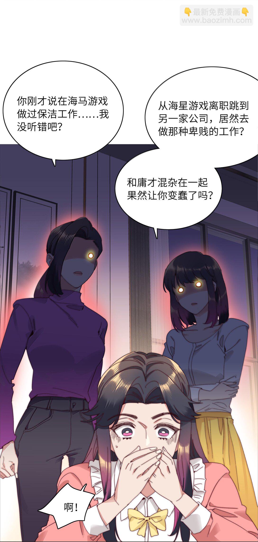 100 如果不是真的喜欢&hellip;&hellip;(1/2)-第110话