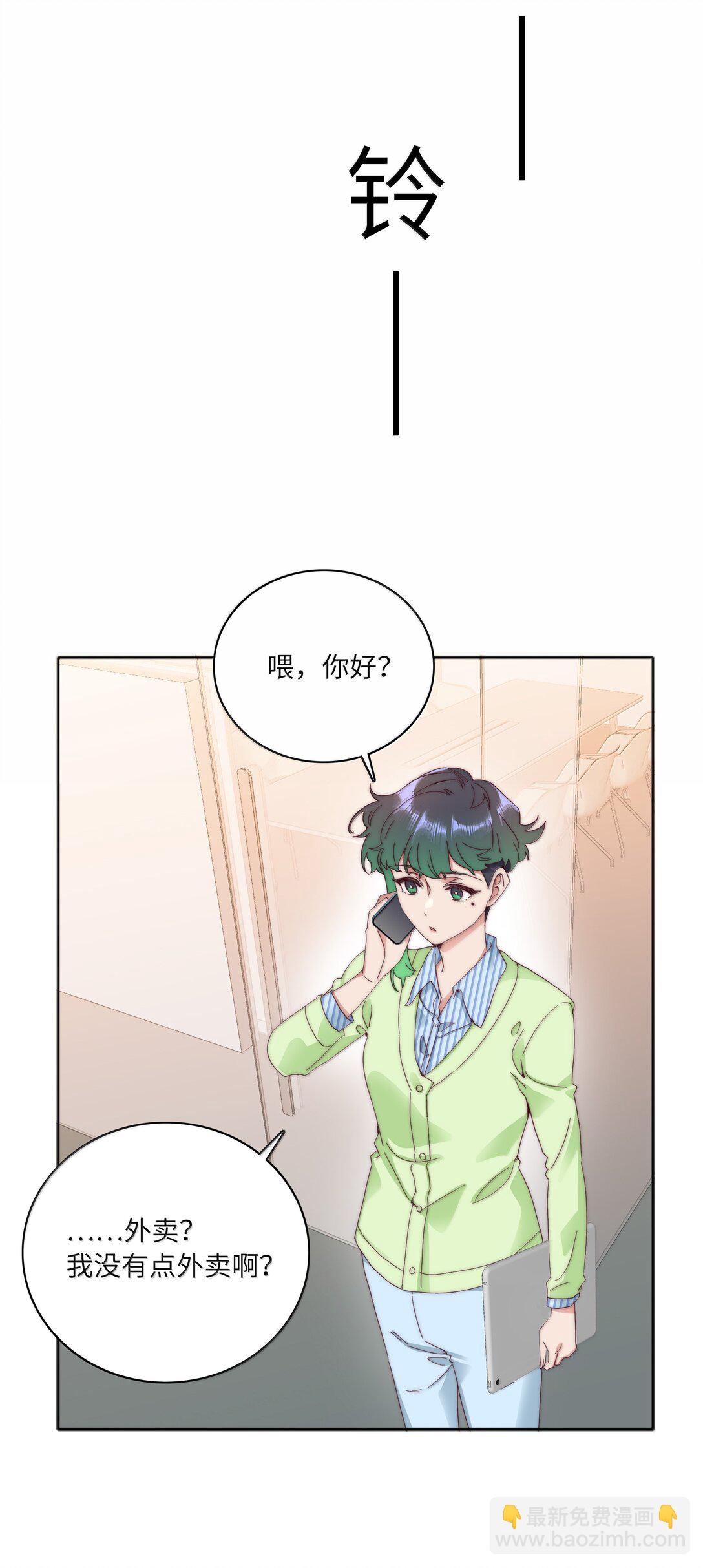 100 如果不是真的喜欢&hellip;&hellip;(1/2)-第110话