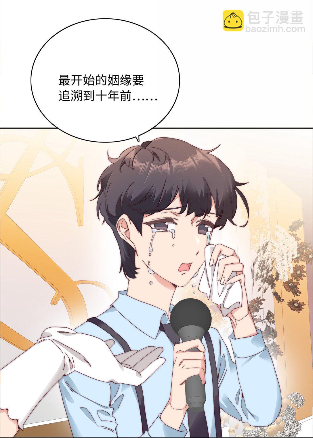 102 婚礼＆告别(1/2)-第112话