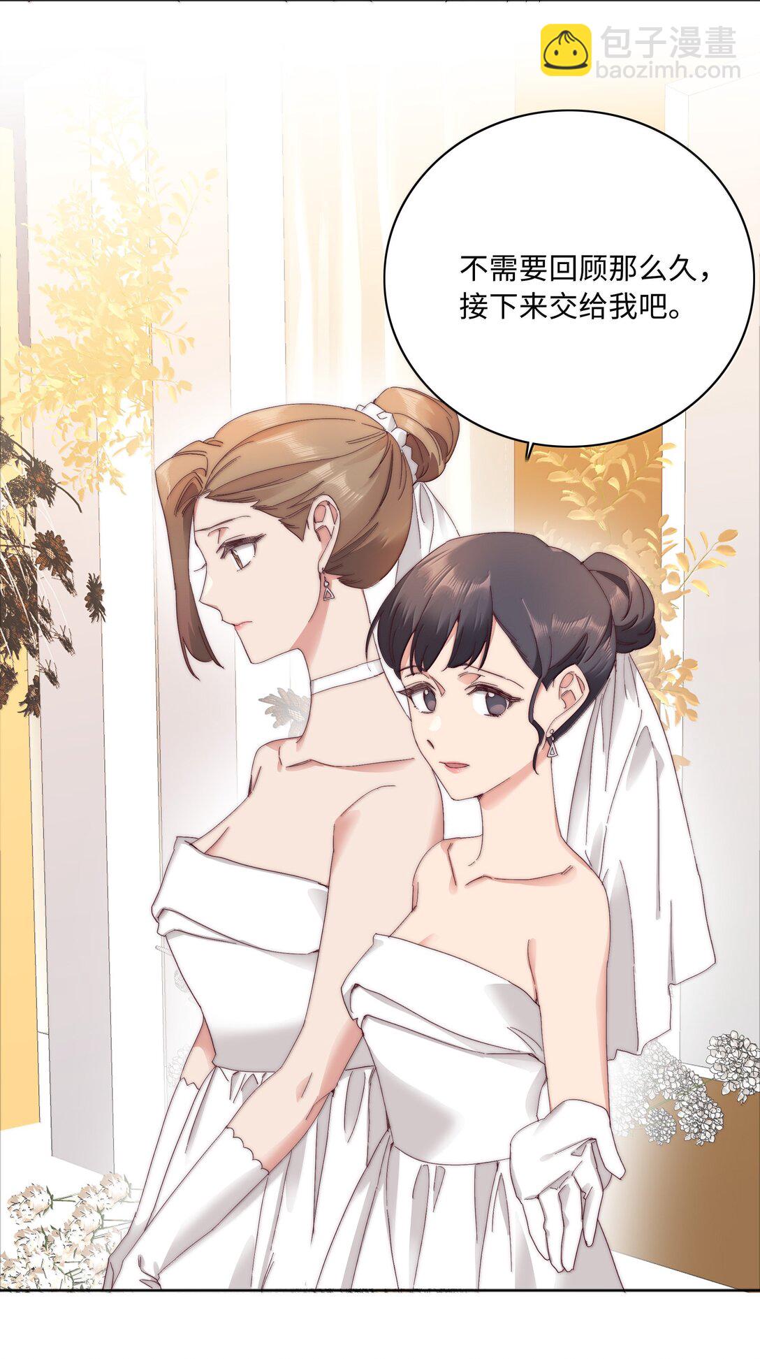 102 婚礼＆告别(1/2)-第112话