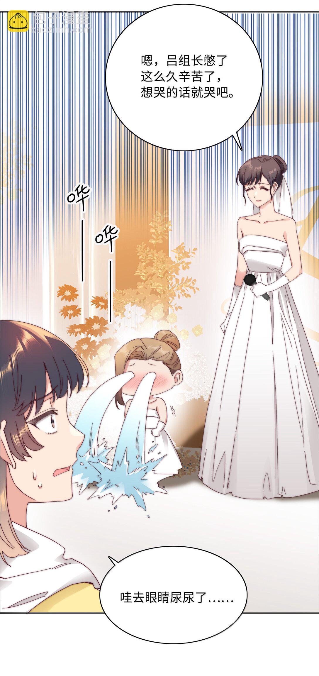 102 婚礼＆告别(1/2)-第112话