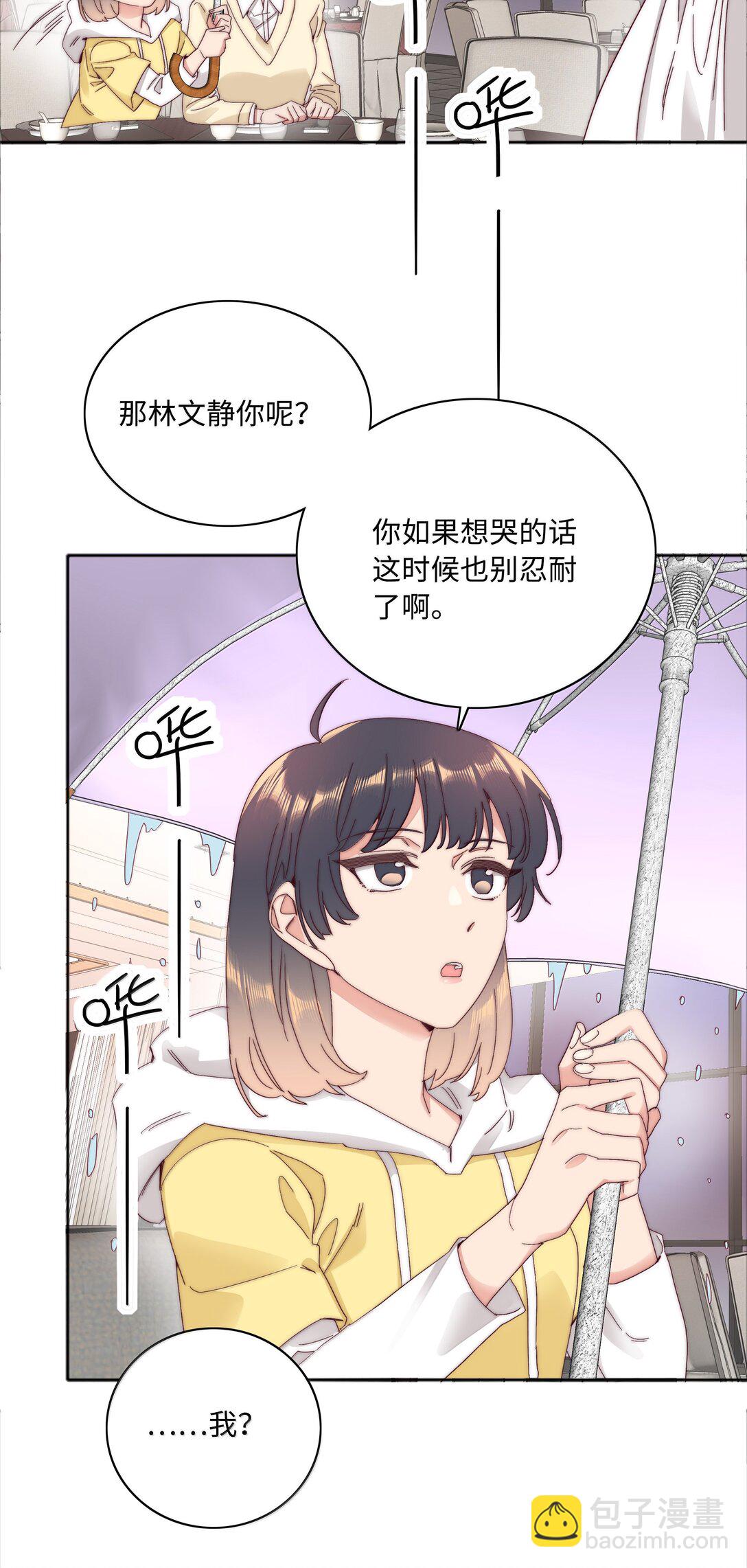 102 婚礼＆告别(1/2)-第112话