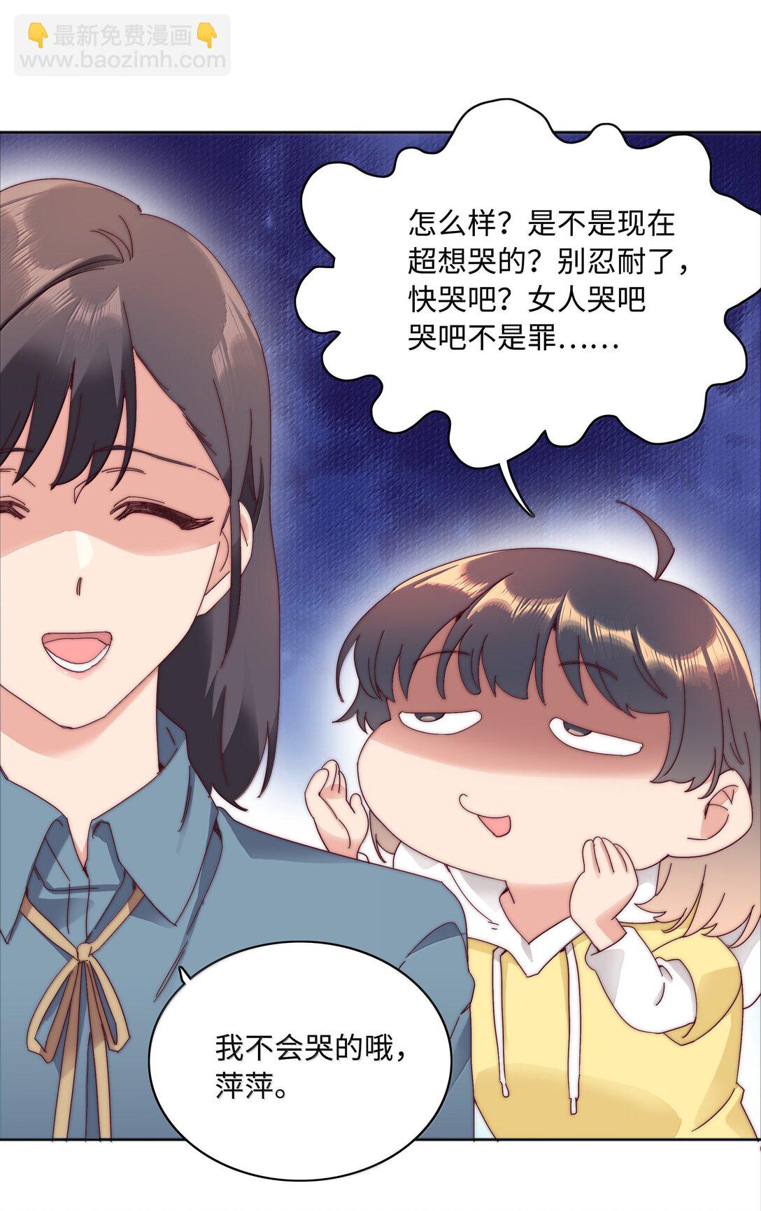 102 婚礼＆告别(1/2)-第112话