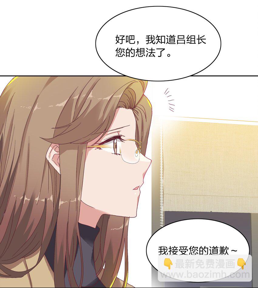 014 接受惩罚~-第14话