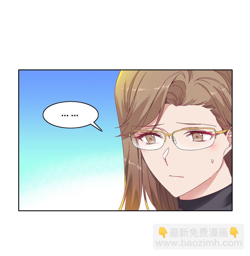014 接受惩罚~-第14话