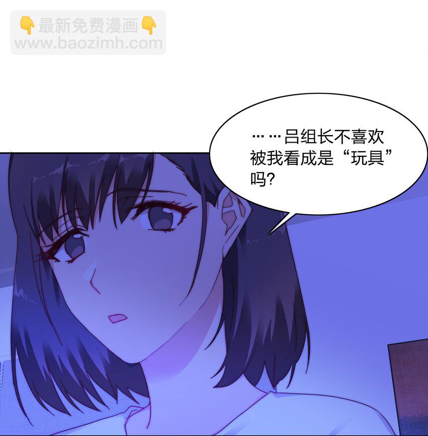 016 玩具-第16话