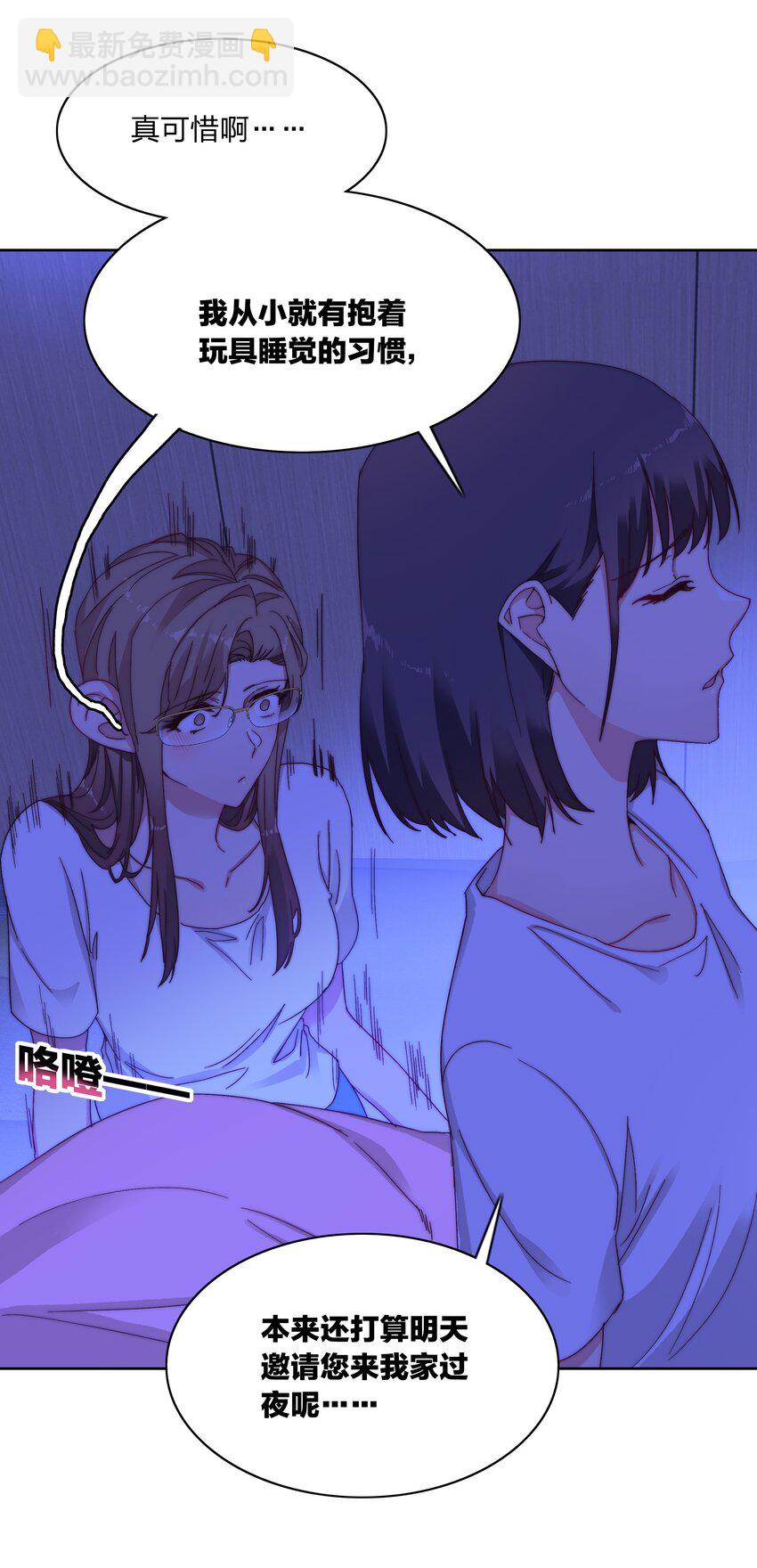 016 玩具-第16话