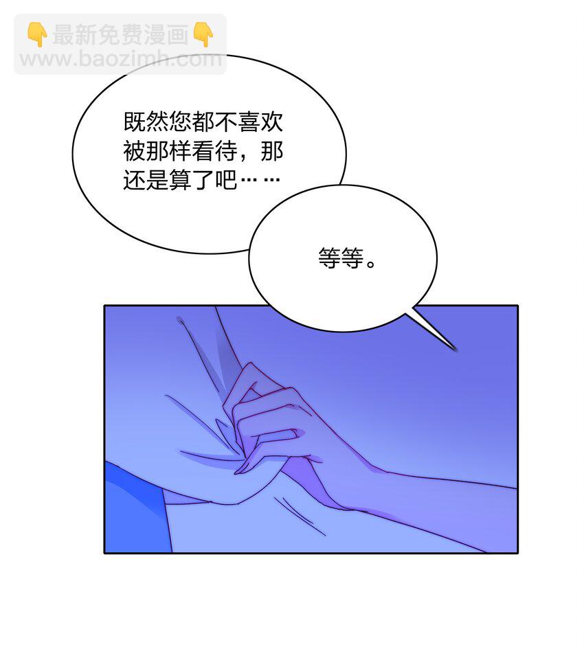 016 玩具-第16话