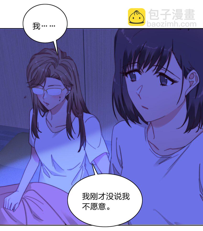 016 玩具-第16话
