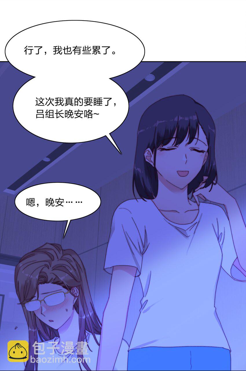 016 玩具-第16话