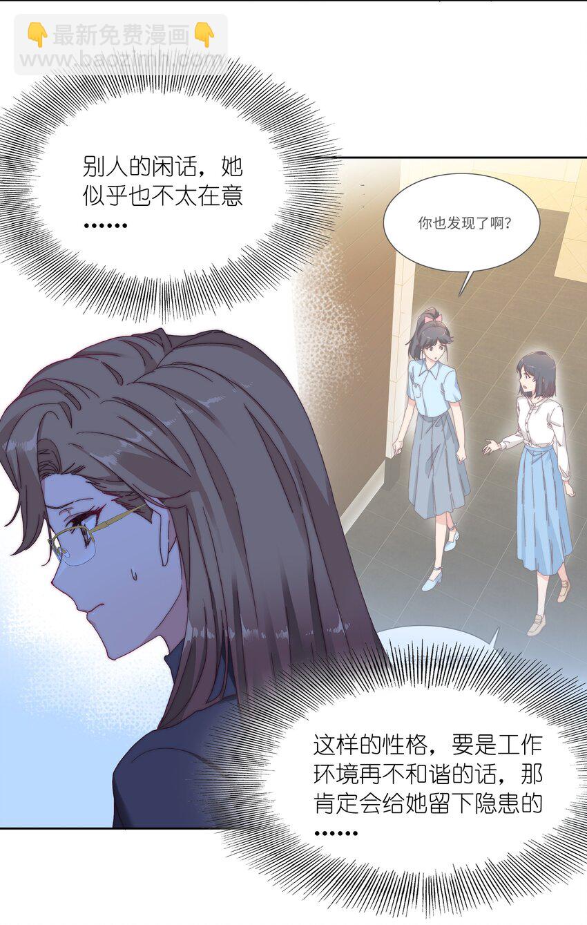 016 玩具-第16话