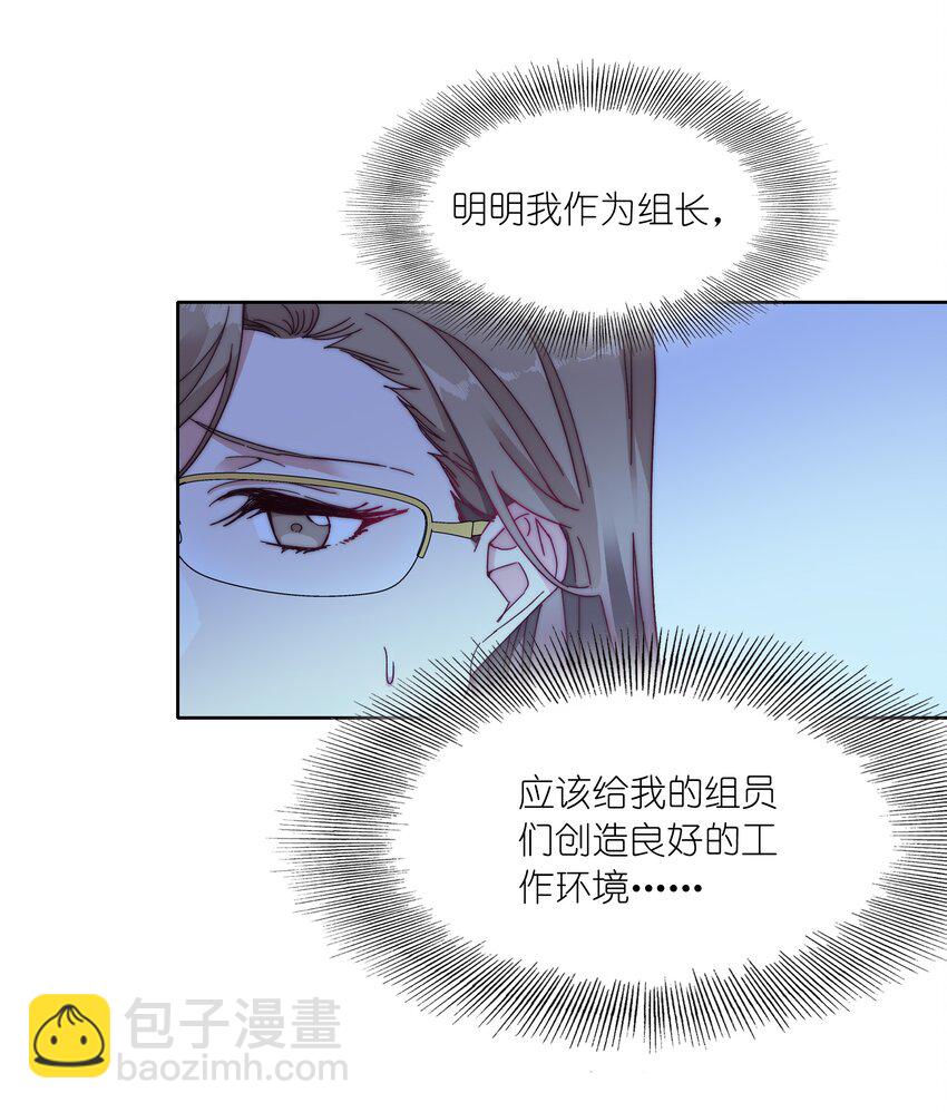 016 玩具-第16话