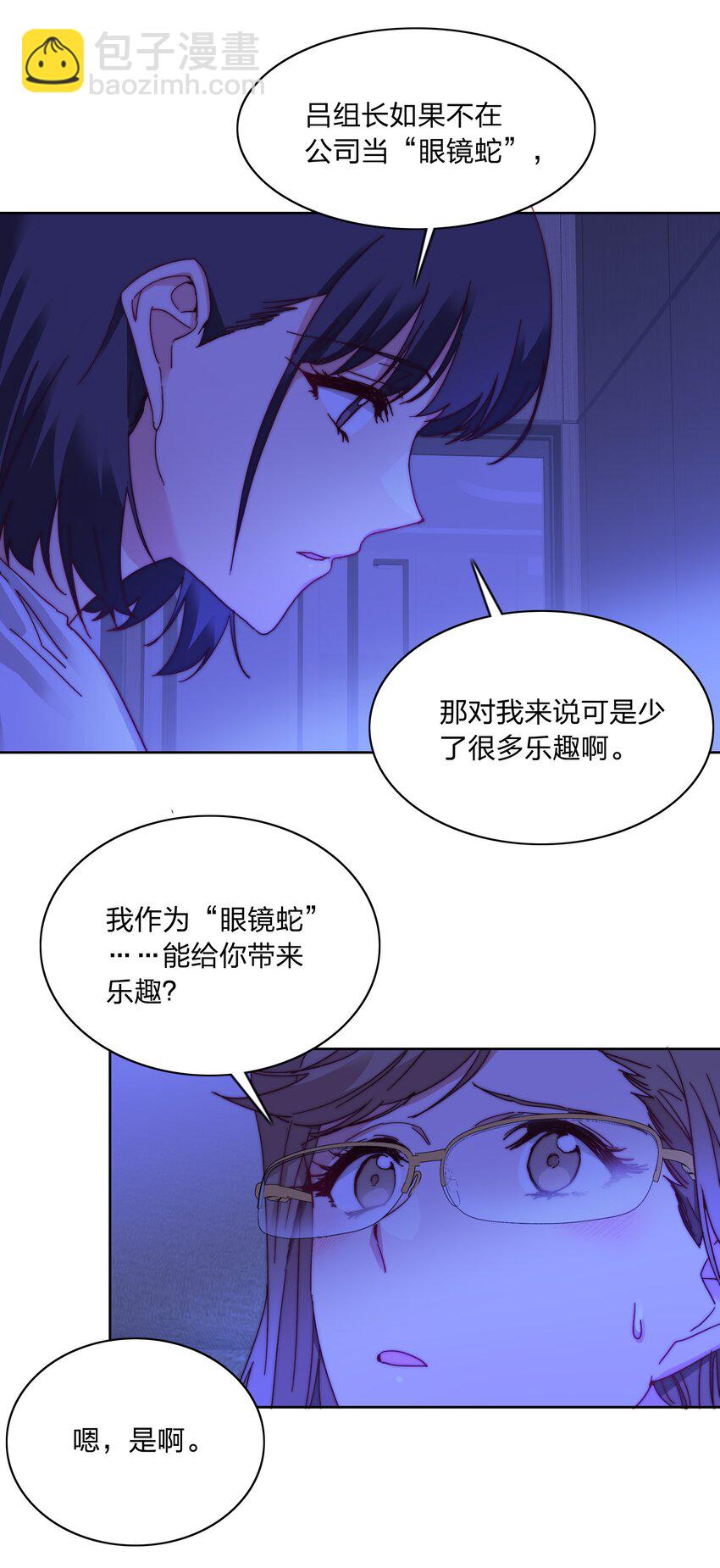 016 玩具-第16话