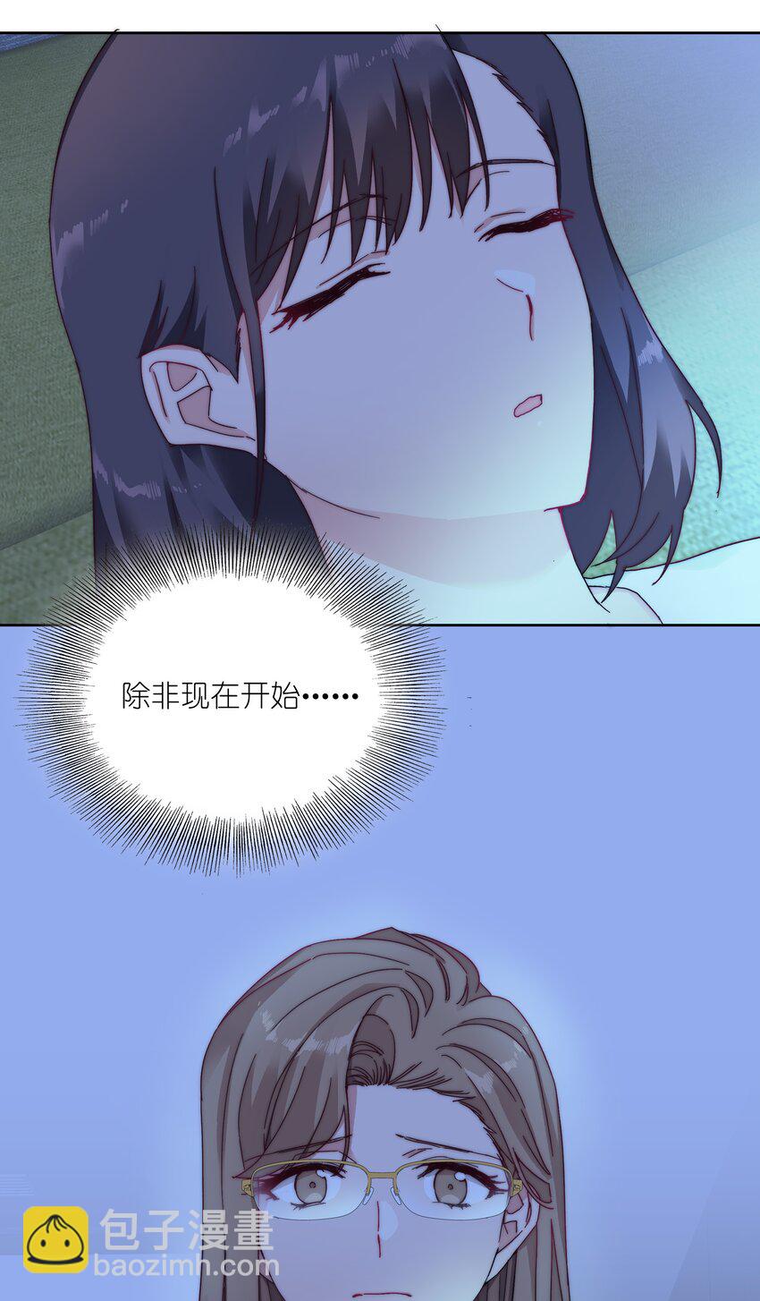 016 玩具-第16话