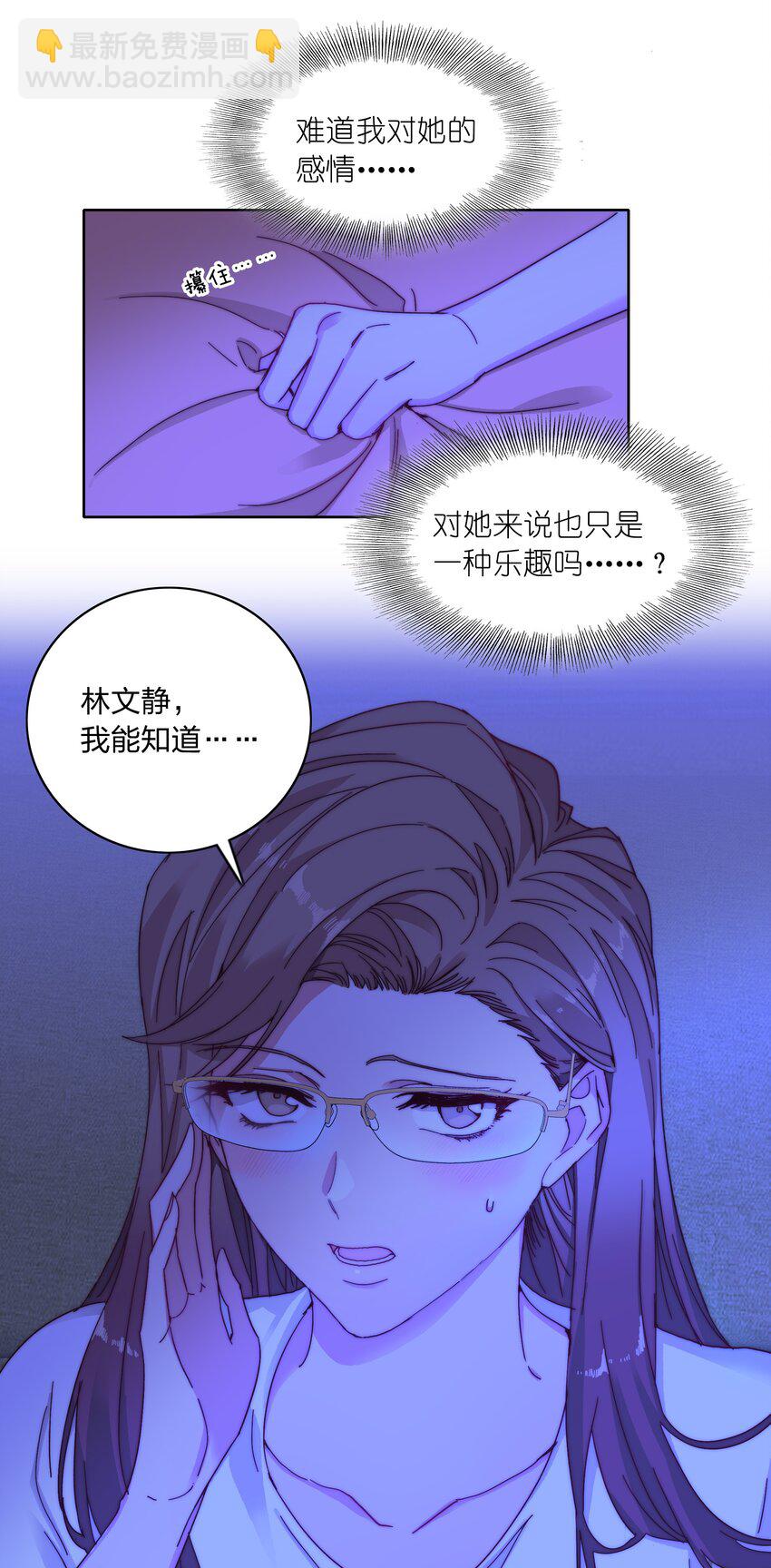 016 玩具-第16话