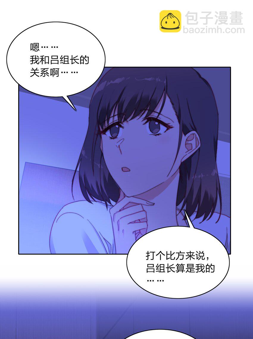 016 玩具-第16话