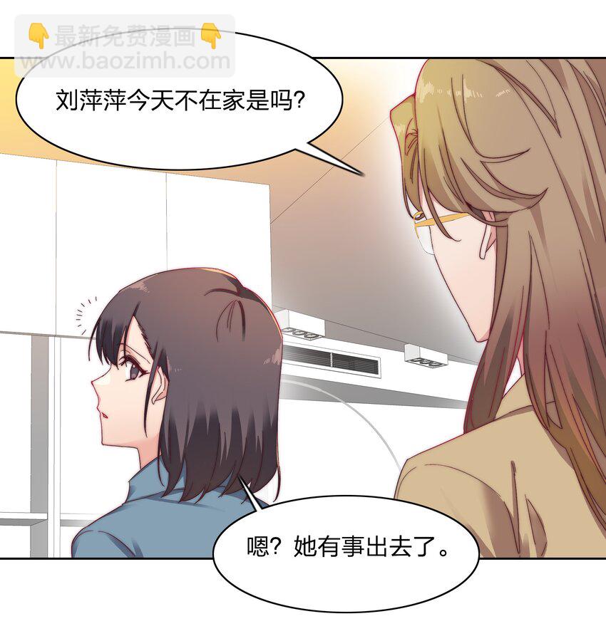 018 又被前辈上克下-第18话
